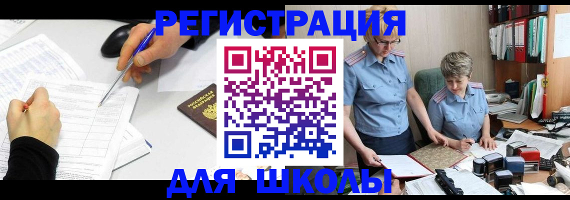 временная регистрация собственник в Сосногорске