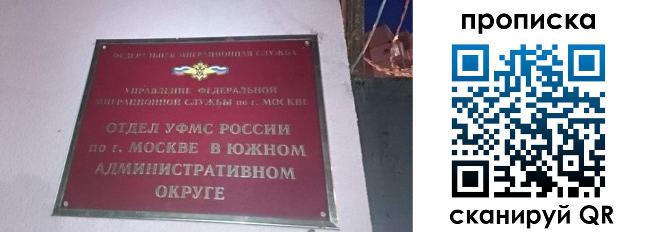 найти адрес прописки в Сосногорске